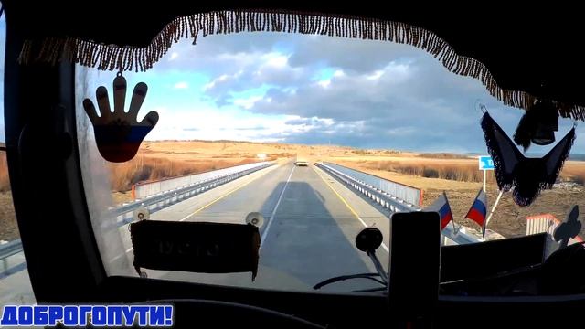 С ДНЁМ ДАЛЬНОБОЙЩИКА.ИТЕКО,ДЕЛКО,ДЕЛОВЫЕ ЛИНИИ, СОЮЗ ЛОГИСТИК. ДАЛЬНОБОЙ РУЛИТ смотреть онлайн