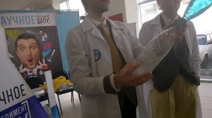 Водоворот в бутылке.