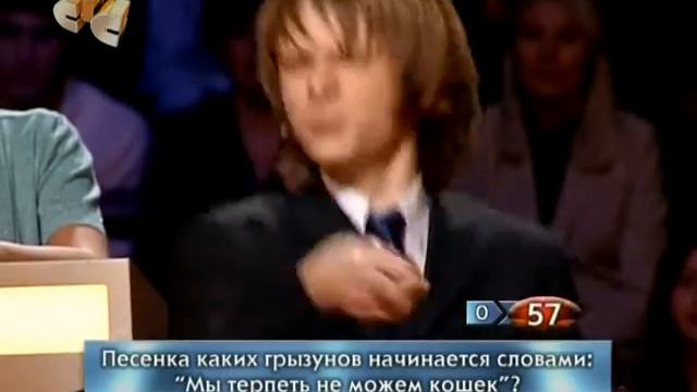 Самый умный. Младшая лига. 4я отборочная. 26 02 2012