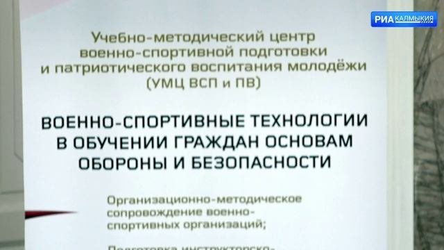 Подготовлены первые 212 инструкторов для центров военно-спортивной подготовки
