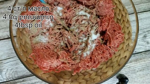 Школьные котлеты такие же вкусные | Կոտլետներ ինչպես դպրոցում:Համեղ  ւ հյութեղ |