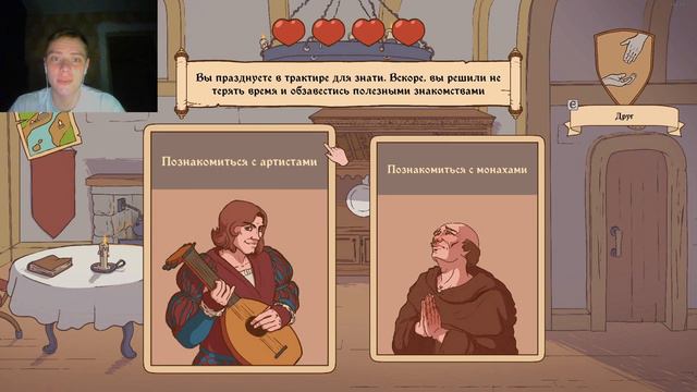 Стал правителем нежити | Choice of Life: Middle Ages | #1 смотреть онлайн
