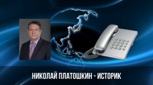 ПЛАТОШКИН ПРО СОЛОВЬЕВА.