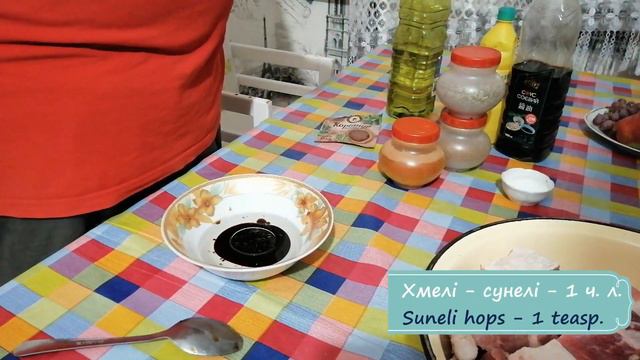 Маринад для шашлику з розмарином / Marinade for barbecue with rosemary смотреть онлайн