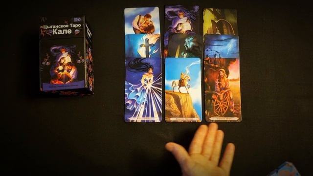Как_разрешится_конфликт_Цыганское_таро
