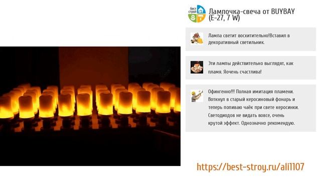 ТОП-5 необычных энергосберегающих лампочек с Aliexpress смотреть онлайн