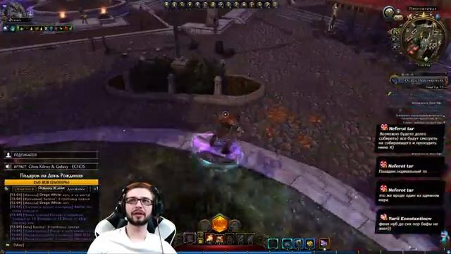 [Neverwinter] Фармим под Х2 ? смотреть онлайн