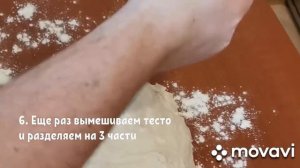 Готовим французский багет с планетарным миксером Kitfort KT-1339