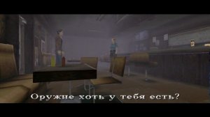 Прохождение Silent Hill #1 Страх во плоти