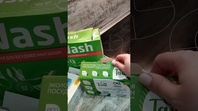 Бюджетные таблетки для посудомоечной машины. смотреть онлайн