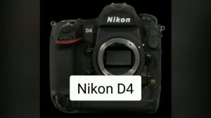 Выпуски Фотоаппарата Nikon D с 2006 года до 2017 года выпуска ?.