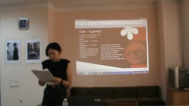 Алина Сидорова. "Историческая поэтика смерти"