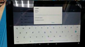 Подключение к вай фай ( WiFi) на планшете. Connecting to Wi-Fi (WiFi) on the tablet