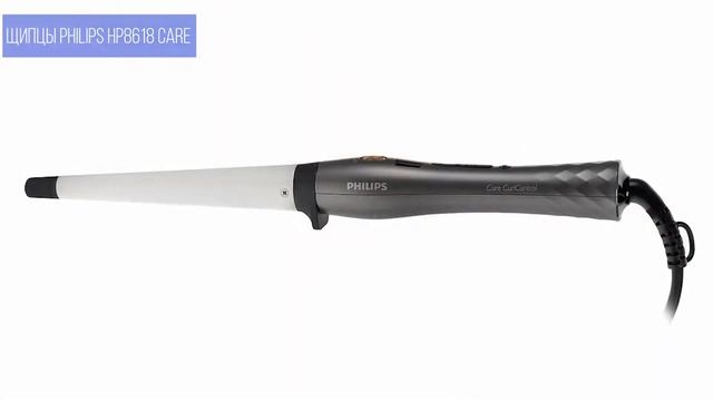 Щипцы Philips HP8618 Care CurlControl (2022) смотреть онлайн