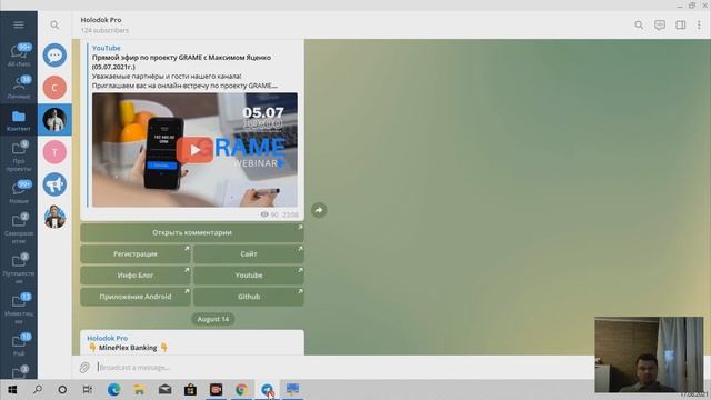 Майнинг GRAME: Заработай на AR?. Обзор и покупка монет?.