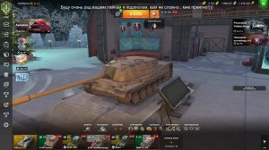 Ночные покатушки в WoT Blitz