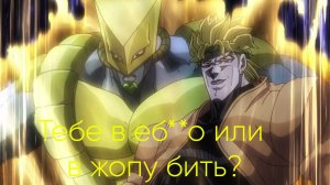 Ноги и ножи лучшие друзья! The World в YBA!