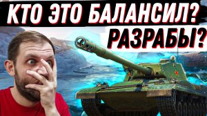 РАЗРАБЫ!, КТО ЭТО БАЛАНСИЛ? КУСОК КАЛА ИЗ НОВОЙ ВЕТКИ  BZ-166