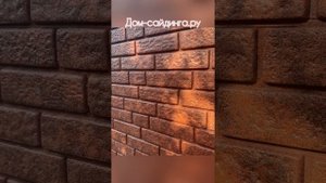 Отделка Дома фасадными панелями Ю-пласт Стоун-хаус кирпич Красный