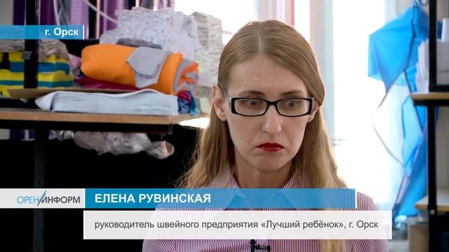 «Бизнес-класс»: швейная фабрика «Лучший ребёнок» смотреть онлайн