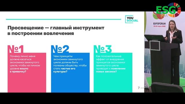 А общество не против? Можно ли сохранить экологию без участия каждого человека? смотреть онлайн
