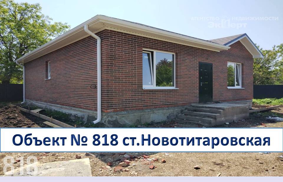 Нужен дом рядом с Краснодаром, но в тихом и безопасном месте?