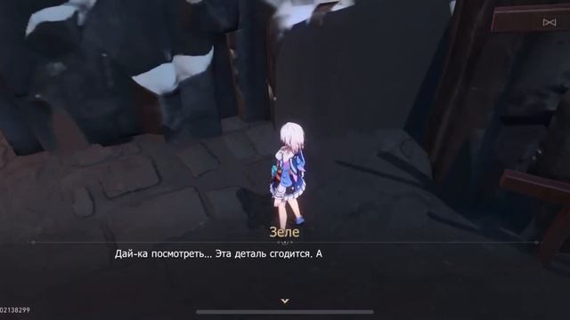 С помощью поисковых объектов для дома найдите детали вагонетки Honkai смотреть онлайн