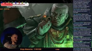 🔴 стрим. Варп-координаты заданы!  -  История мира Warhammer 40000