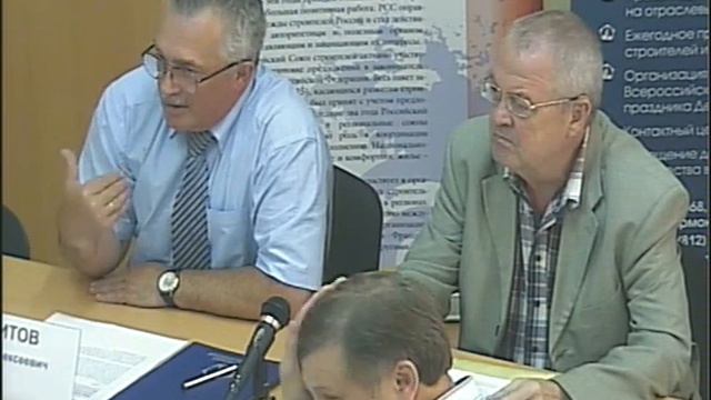 Реализация Федерального закона от 03.07.2016 № 372-ФЗ смотреть онлайн