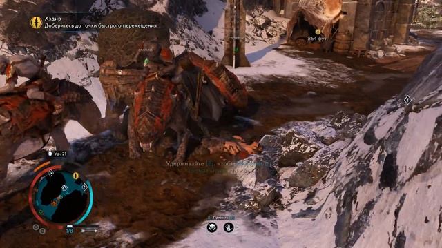 Middle-Earth: Shadow of War[#11] - Эттен (Прохождение на русском(Без комментариев)) смотреть онлайн