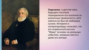 Литературная онлайн-викторина «Угадай писателя по его портрету»