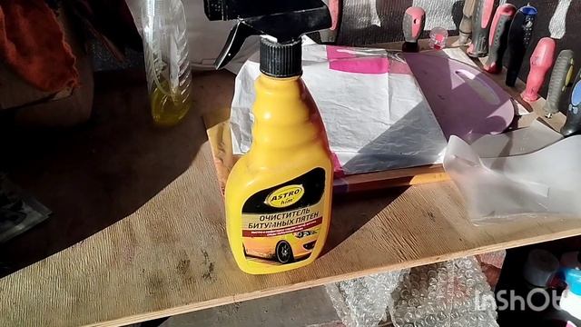 Битумные пятна на автомобиле,негативное влияние на (ЛКП).Средства для их удаления.. смотреть онлайн