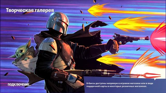 С другом играем в BOX PVP ФОРТНАЙТ смотреть онлайн