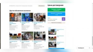 ? КАК ВЫБРАТЬ ТАРИФ АВИТО, ЕСЛИ ПРОДАЕШЬ УСЛУГИ? ОБЗОР ТАРИФОВ АВИТО