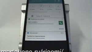 Панель уведомлений в смартфоне Xiaomi