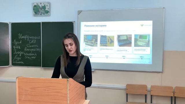 В колледже продолжается проведение уроков информатики на тему "Информационные технологии" смотреть онлайн