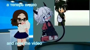 Gacha news! New virus?!-Гача новости! новый вирус?! правда или хайп?