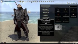 Советы новичкам: Петы в The Elder Scrolls Online (ТЕСО - TESO)