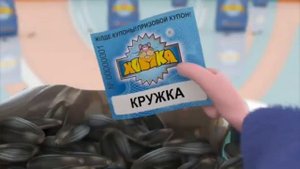 семечки хомка розыгрыш призов