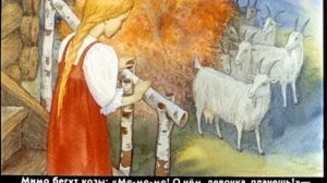 Бычок-чёрный бочок, белые копытца. Русская народная сказка.