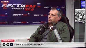 Человек Z / Лобаев: Бизнес любого россиянина зависит от того, какой страна выйдет из конфликта