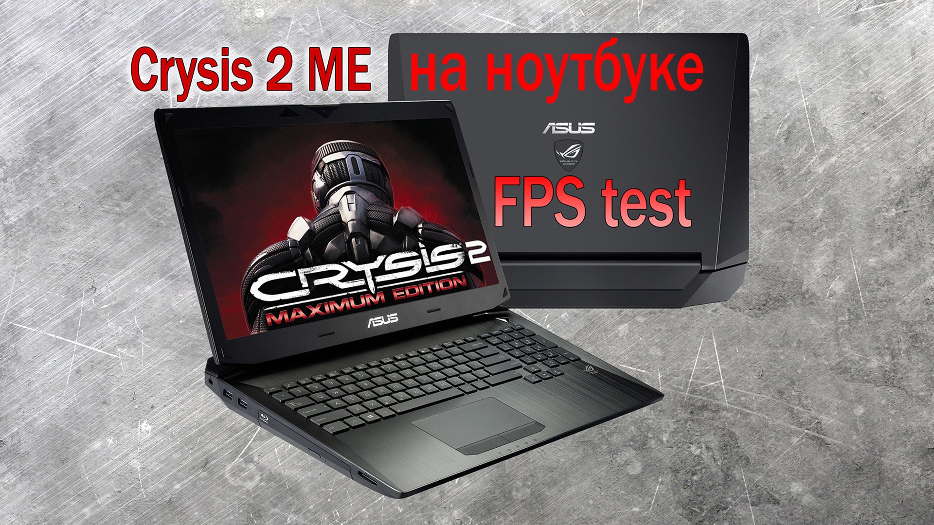 ASUS g750. ASUS ROG 750 js. Crysis 2 - maximum Edition. ASUS GTX 870m.