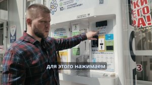 Как сдавать анализ воды в лабораторию в водомате с минерализованной водой