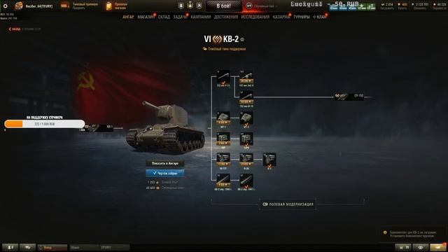 Субботний стрим | взвод против подпивковичей | Мир Танков #2 смотреть онлайн