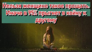 Не прощай такие подлые поступки женщине. Себе дороже встанет