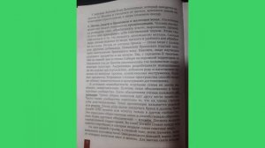 История России 6класс 1параграф