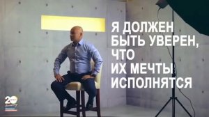 Как создать компанию с нуля и влюбить в неё весь мир за 20 лет !!!