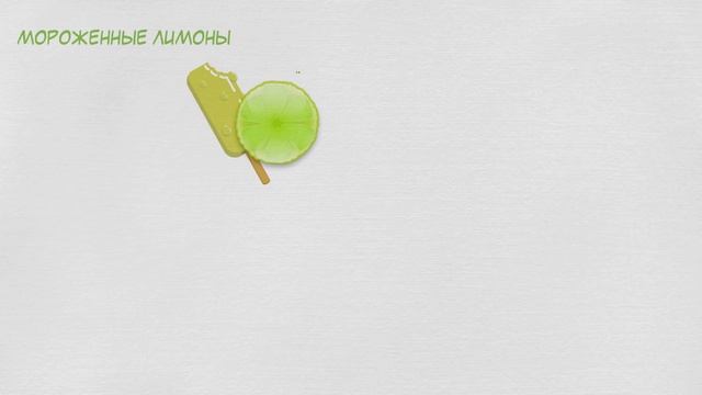 ЖАЛЬ ЧТО Я НЕ ЗНАЛ ЭТОГО РАНЬШЕ? Заморозь лимон для сердца и сосудов, при ожирении и даже… смотреть онлайн