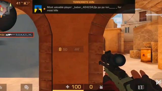 мувик стандофф 2 (передай маме слова) смотреть онлайн