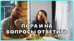 Работа работой а на вопросы отвечать тоже нужно. Собрал стог сена и собрали с поля люцерну
